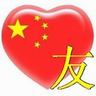 prediksi jitu togel hongkong 2d malam ini Shi Zhijian harus sabar mempopulerkan kembali istilah efek lele.